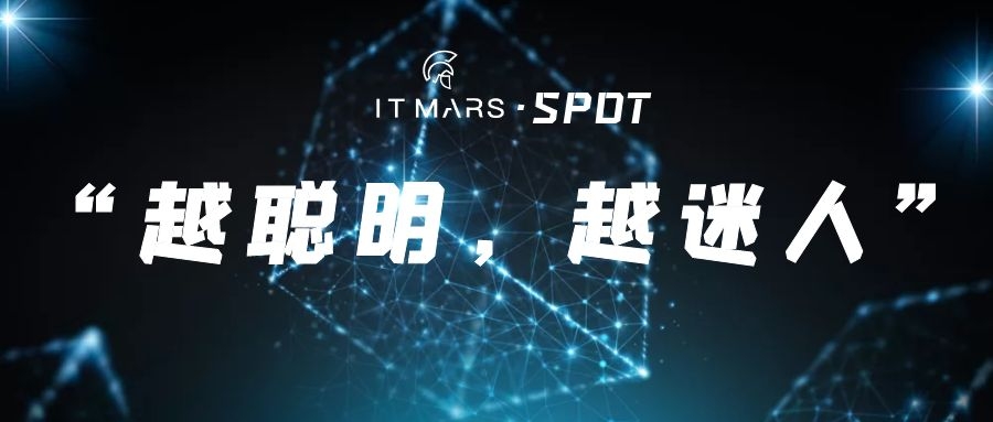 小米“铁蛋”出道即巅峰？Spot：年轻人仍需努力